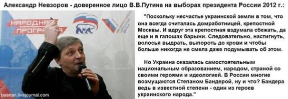 Невзоров рассказал про попа, арестованного в Беларуси