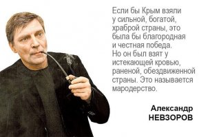 Невзоров рассказал про попа, арестованного в Беларуси