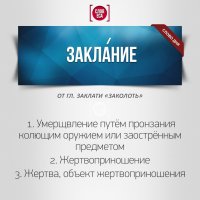 Овечек в первую очередь