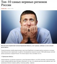 По этой подборке можно подумать, что Орёл замечательный город. К сожалению, это не так.