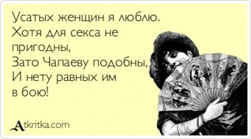 Не Кончитой Вурст едины