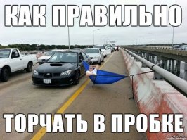 Веселые картинки про находчивость