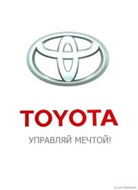 Toyota Origin - То, с чего все начиналось