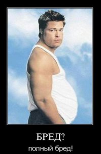 Европейцы гоняют туристов