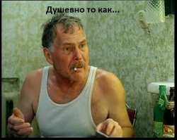 Когда тебе хорошо на празднике!