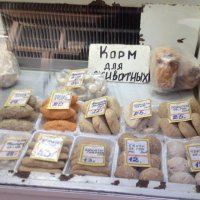 Рыночная романтика, которую не в силах переплюнуть ни один магазин