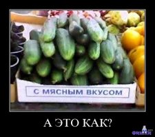 Рыночная романтика, которую не в силах переплюнуть ни один магазин