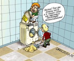Заберите кирпич!
