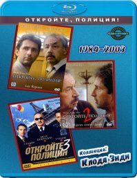 Вот тоже хорошая трилогия!