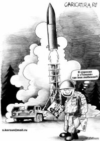 За что расстреляли автора стихов «Я спросил у ясеня…»