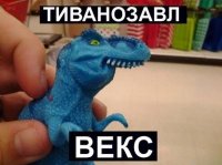 >израсходовали на разработку и производство ладиолокаторов...
---
Я уж подумал, что пропустил чего, оказывается нет. Говор такой.