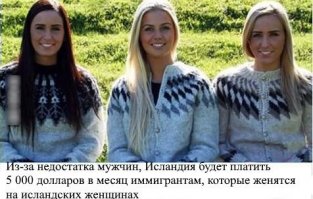 пятнашка говорите