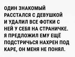 Я тоже не поняла. Что со мной не так?