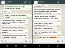Смешные комментарии и высказывания из социальных сетей