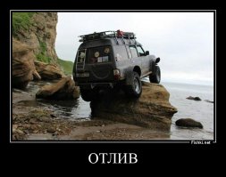 Подборка автомобильных приколов