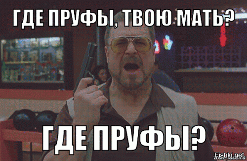 Рыба гниет с головы, а сборная с хвоста