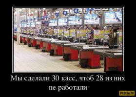Забавные ситуации, к которым идеально подходит фраза «сапожник без сапог»