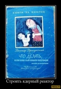 Маразм детских книжек