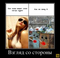 Они еще и курят!