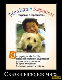Маразм детских книжек