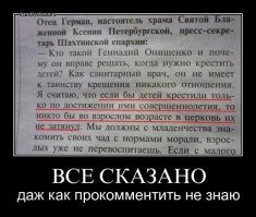 15 знаменитостей, осознанно сменивших религию