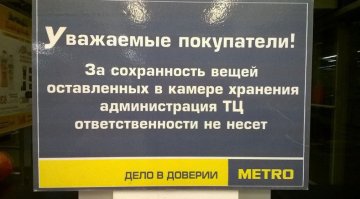 Забавные ситуации, к которым идеально подходит фраза «сапожник без сапог»