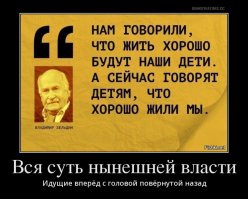 Показательно, что кремлеботы проявляют свою мегаактивность в темах касательных воспевания "совка животворящего".
Понятно, что им поступает именно такая разнарядка, а раз так, то будущее будет подменено "светлым прошлым", с поправкой на тотальную деградацию и обыдлячивание.