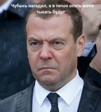 Кстати про везиря)