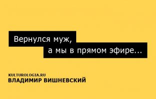 С днём рождения!