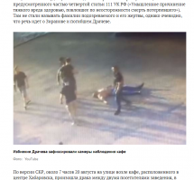 И опять чурки, и  опять толпой , и опять 282 не повесят...да и не найдут, а найдут будет сидеть у себя на родине, откуда сначала есть-спать будет у себя дома ,а потом опять к группе такой примкнет в русском регионе! Чайка и Колокольцев станут после этого чуточку богаче..