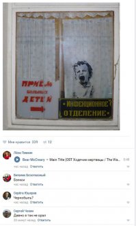 Туда же