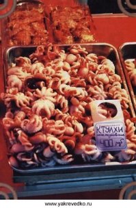 Рыночная романтика, которую не в силах переплюнуть ни один магазин