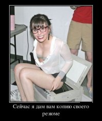 Немного демотиваторов с "бородой"