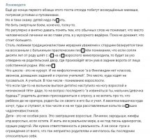 «Онжеребенок» и «Онажемать»