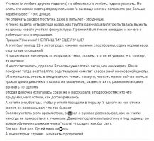 «Онжеребенок» и «Онажемать»