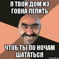 Мужчина построил 25 домов из пластиковых бутылок для беженцев
