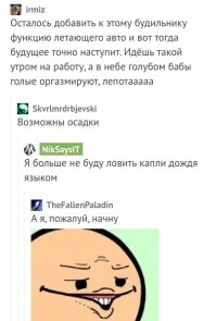 Смешные комментарии из социальных сетей