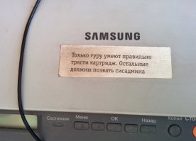 Прикольные фотомемы дня!