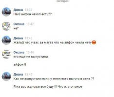 Смешные комментарии из социальных сетей