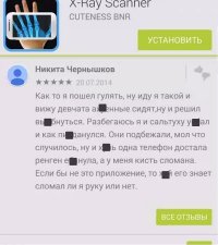 Забавные комментарии, шутки и фразы из интернетa