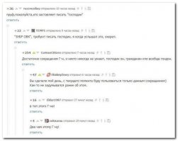 Какой господин, какой гражданин?... Когда подсказали 3-й вариант, то два последних сокращения "Г-на" и "Г-ну" из этой беседы,  совершенно неосознанно мысленно произносил исключительно как го#дон!  )))