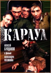 Перестройка началась.