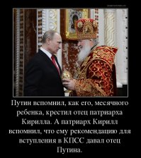 Прикольные фотомемы дня!