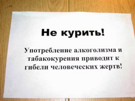 Нам запрещать? Да я тебе сейчас!