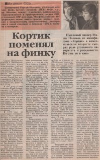 Как сложилась судьба маленьких актёров