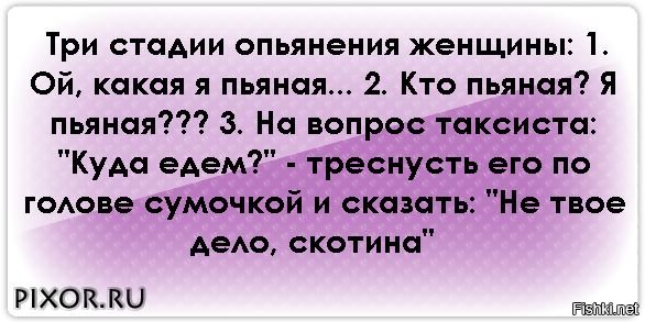 И почему они такие дуры?