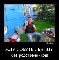 Каждый показывает на фото то,что считает нужным,что бы потом женщина не удивлялась и не ругала себя и возможно мужчину,за то "с кем я связалась!"Просто надо заранее ставить все "точки на И"!P.S. Вот,к примеру мое фото и я пишу,то,что думаю!Да,есть дача(прада ничего почти не сажаю,да люблю иногда и выпить,но не люблю всяких родственников!Все ясно и понятно.