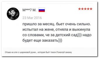 И думаю, что уже не одно поколение...