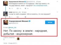 голосуй за Навального - друг Миша знает, чья нефть