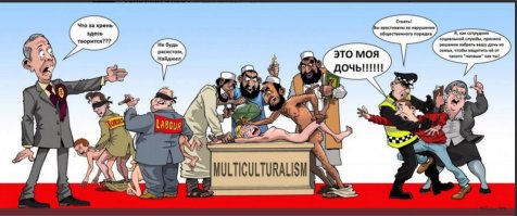 Попытка ограбления российских болельщиков мигрантами в Берне